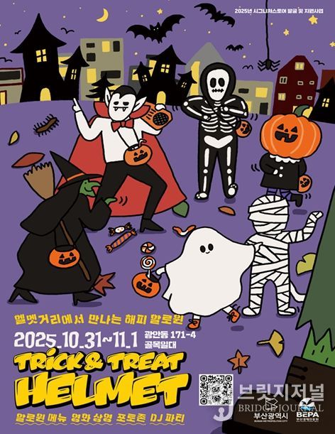 시그니처스토어와 함께하는 골목상권 한바퀴