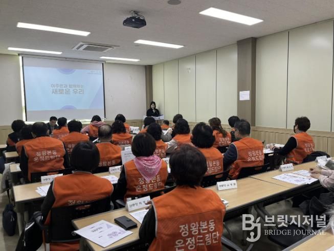 시흥시 정왕본동 통장 대상 ‘외국인 주민 인식개선 교육’ 추진… 상생 협력 강화
