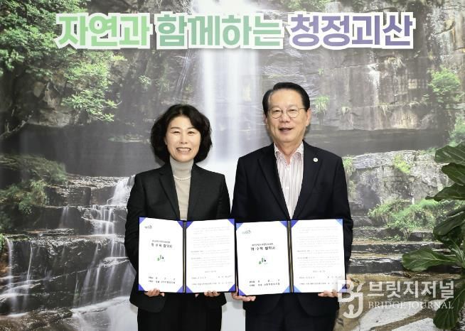 괴산군, 치매전담요양원 위·수탁 협약 체결…개원 준비 박차