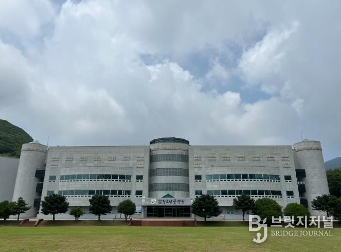 전라남도청소년수련원