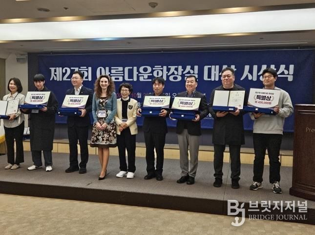 파주시, 풍뎅이공원 공중화장실 '아름다운 화장실 대상' 특별상(장려상) 수상