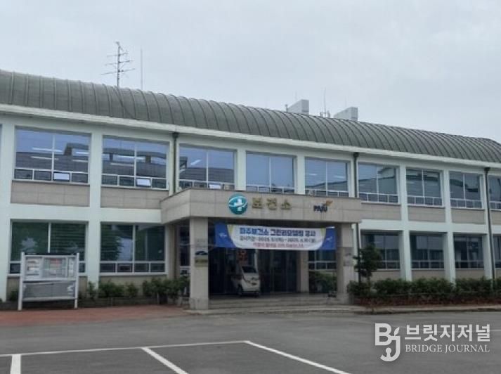 파주시정신건강복지센터, 생명지킴이와 함께하는 농약안전보관함 점검 실시