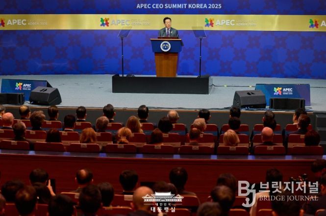 APEC CEO 서밋 특별연설(대통령실)