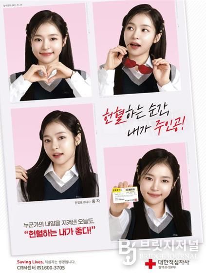 철원군 2025년 헌혈 및 참여 캠페인 실시