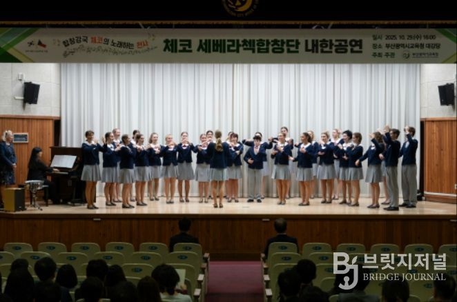 체코 ‘세베라첵 합창단’ 특별 공연