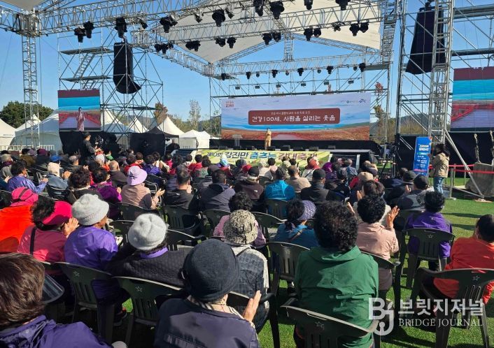 건강100세 행복콘서트 현장