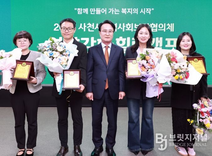 사천시지역사회보장협의체 역량강화 힐링캠프 행사