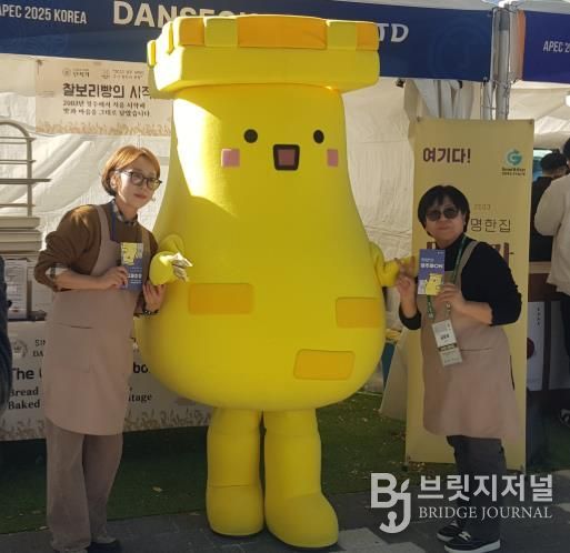 경주스마트미디어센터, 첨성이와 함께 APEC 홍보 나서