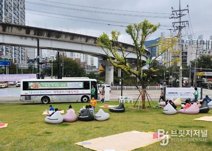 의정부시, 가을정원 속 책 향기…‘가을은 책 피는 정원’ 행사 성황