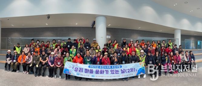 우리마을 문화가 있는 날’ 행사