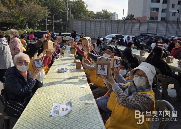 의왕시 (사)행복연대징검다리, 아름다운동행 고추장 만들기 성료