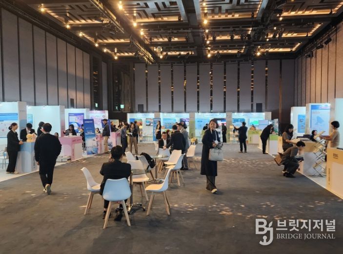 인베스트 코리아 서밋 2025