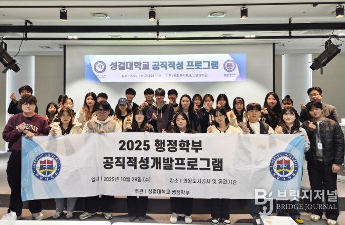 의왕도시공사“청년 맞춤형 일자리 창출”적극 지원