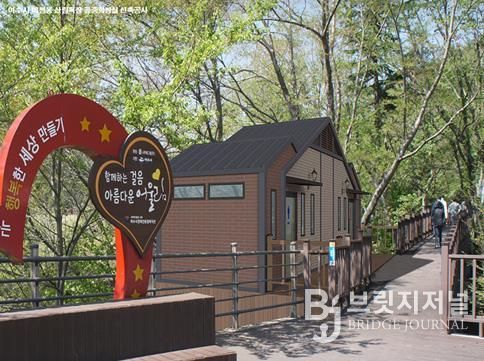 ‘미평산림욕장 공중화장실 신축 조감도’