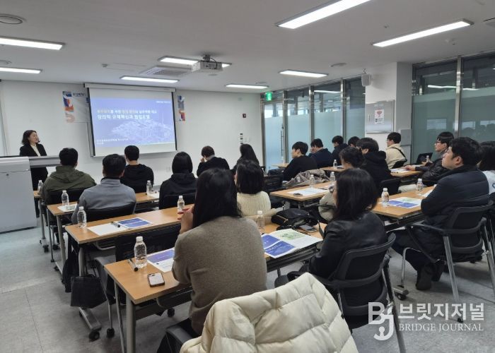 화성특례시가 29일 공직자를 대상으로 투자유치 업무 역량 강화 교육을 하고 있다