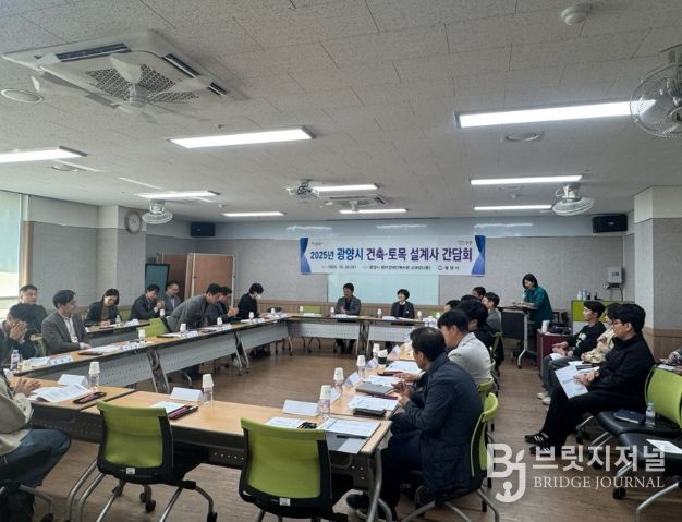 2025년 건축‧토목 설계사 간담회