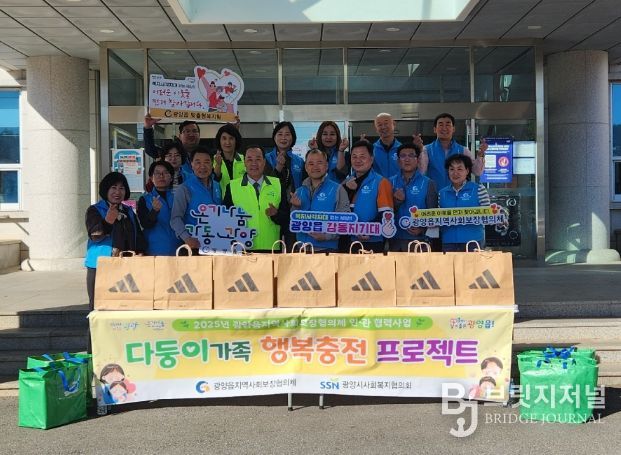다둥이 가족 행복충전 프로젝트’ 추진