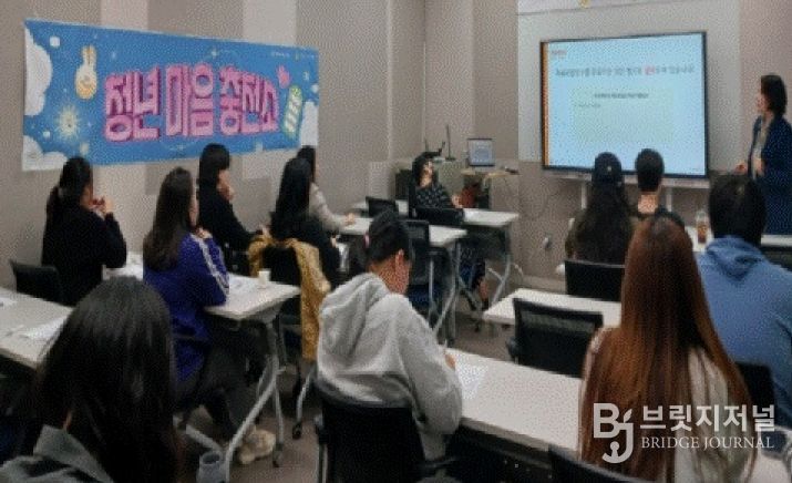 평택시 송탄보건소, 청년 맞춤형 정신건강 및 힐링 교육 운영