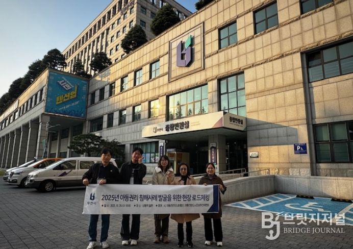 모니터링 로드체킹 전 기념사진