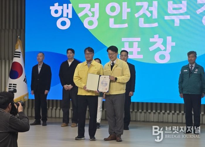 연천군, 민방위 업무 발전·을지연습 경기도 2위로 기관표창 수상