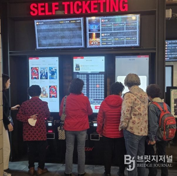 안성시, ‘디지털 문해교육’ 현장체험 실시