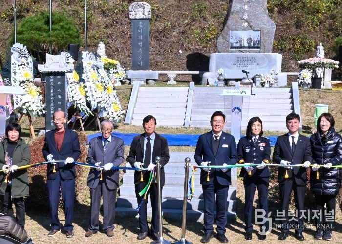 양평군, 제29회 양평의병 추모제 및 묘역 정비사업 준공식 개최