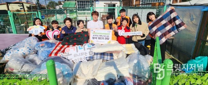 이천시자원봉사센터, 유기견 보호소에 수제방석 전달