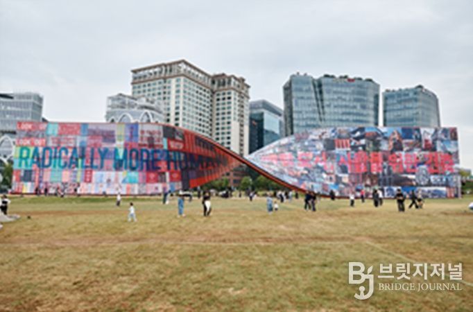 제5회 서울도시건축비엔날레 행사