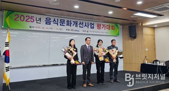 천안시가 30일 충청남도 주관의 음식문화개선사업 평가에서 최우수기관으로 선정됐다.