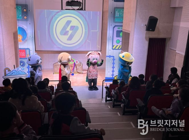 서산시육아종합지원센터, 어린이 전기안전체험뮤지컬 개최