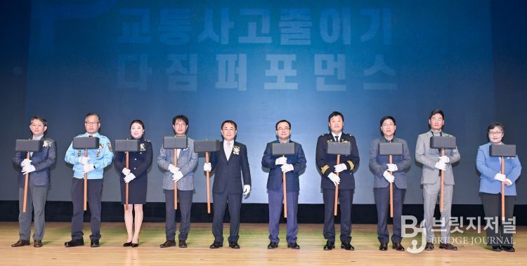 교통안전 범시민 실천결의