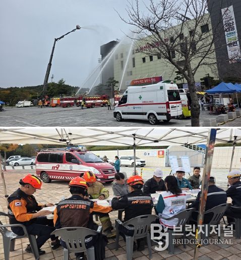 서산소방서, 2025 재난대응 안전한국훈련 참여