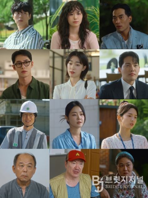 사진 제공: KBS 2TV 새 토일 미니시리즈 <마지막 썸머>