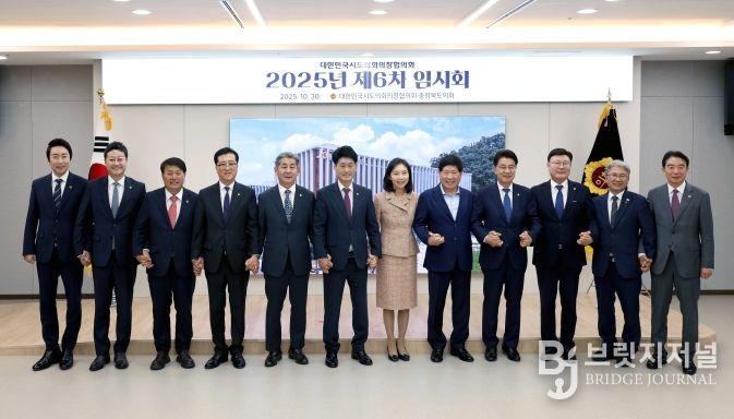 대전시의회 조원휘 의장, 2025년 시도의회의장협의회 제6차 임시회 참석