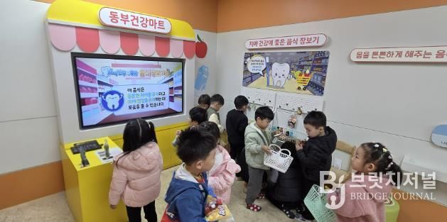 건강마트 장보기