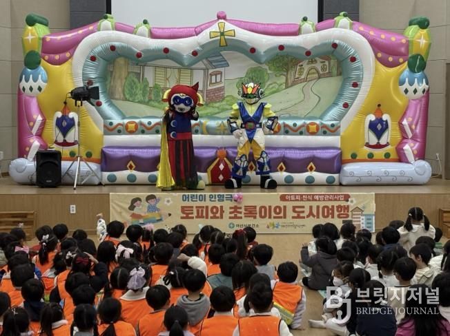 토피와 초록이의 도시여행 인형극