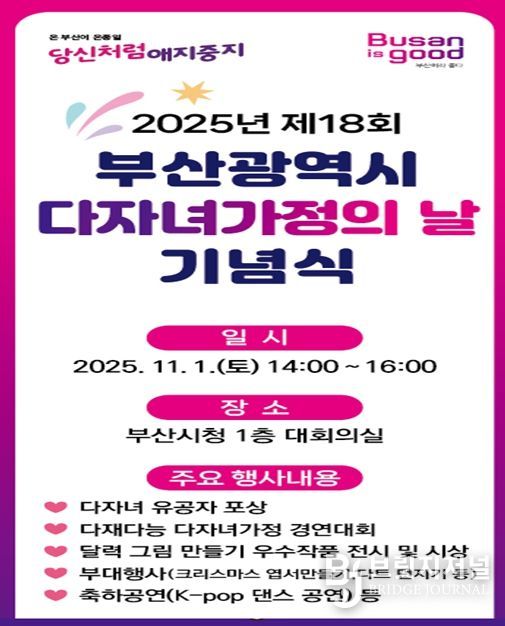 행사 안내 이미지