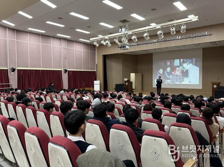 안성시청소년상담복지센터, 두원공업고등학교 연계 '진로 토크콘서트' 성료