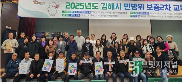 김해시 장유3동 통장협의회, Hi-Five 청렴 캠페인