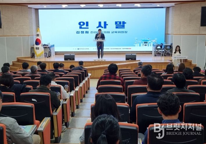김정희 전남도의회 교육위원장 「2025 전남 AI·디지털 교육 포럼」 인사말