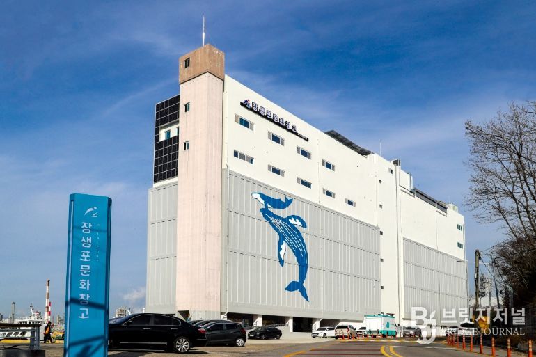 남구 장생포문화창고