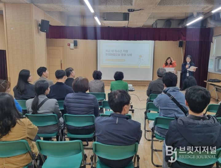 2025 다문화교육 정책 소통 나눔자리