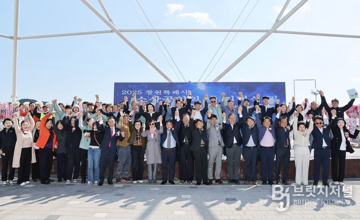 창원특례시, ‘소상공인의 날 기념식 및 한마음대잔치’ 성료