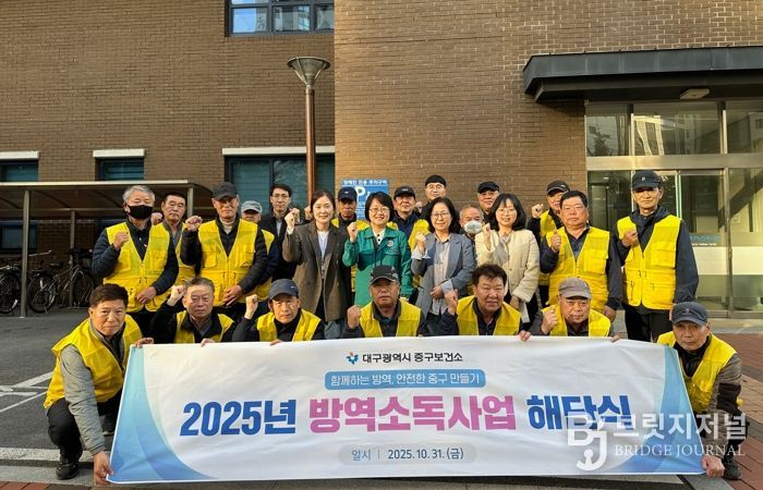 대구 중구보건소, 2025년 방역소독사업 성공적 마무리