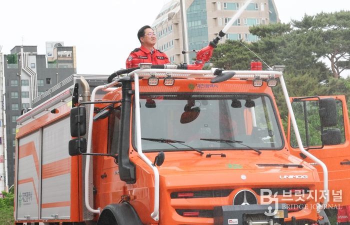 대전시 가을철 산불, 불씨까지 잡는다