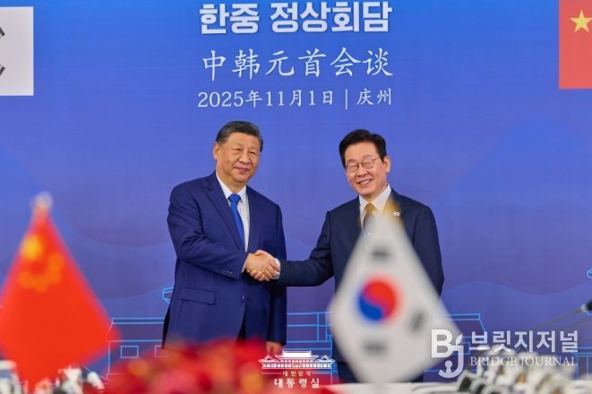 한·중 정상회담(대통령실 )