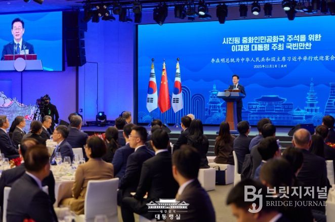 시진핑 중국 국가주석 국빈만찬(대통령실)
