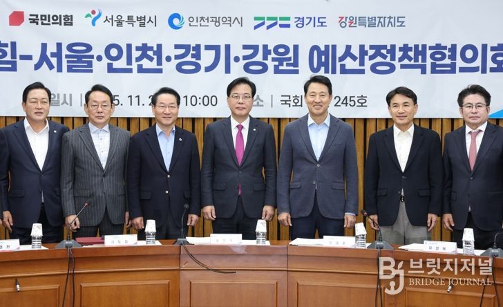 김진태 강원도지사, 국민의힘 예산정책협의회서 강원특별법 3차 개정 등 주요 현안 건의