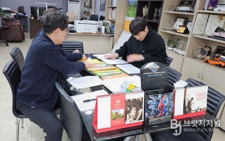 가을철 전세버스 점검