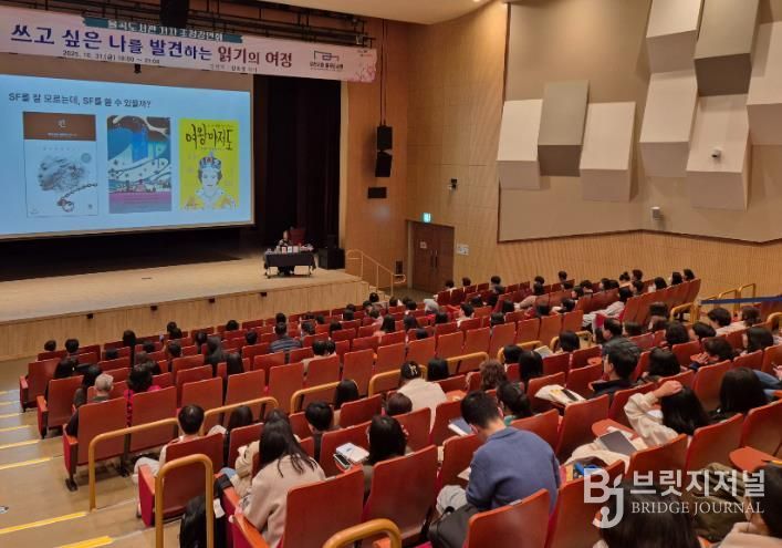 김천시 율곡도서관, 김초엽 저자 초청강연회 성황리 마무리